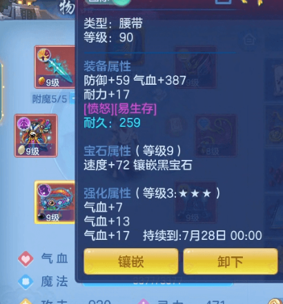 微信图片_20260624171400.png