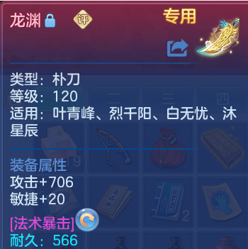 微信图片_20260624213239.png