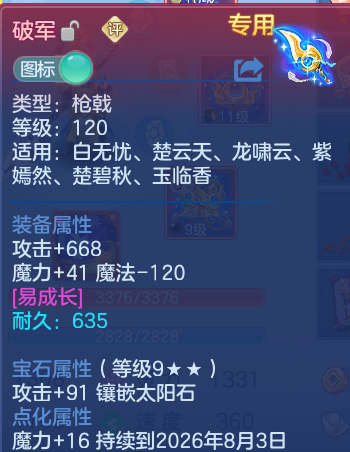 微信图片_20260624213235.png