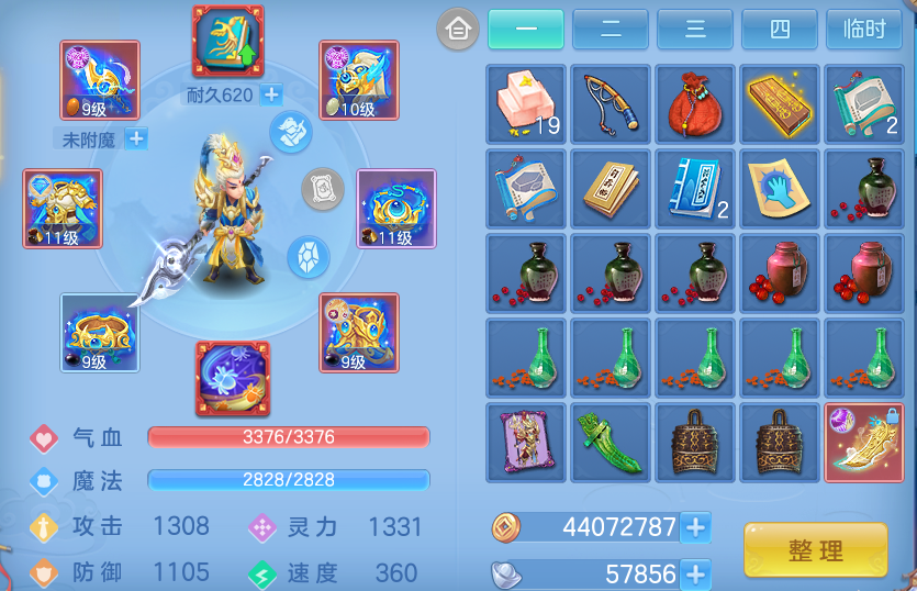 微信图片_20260624213226.png
