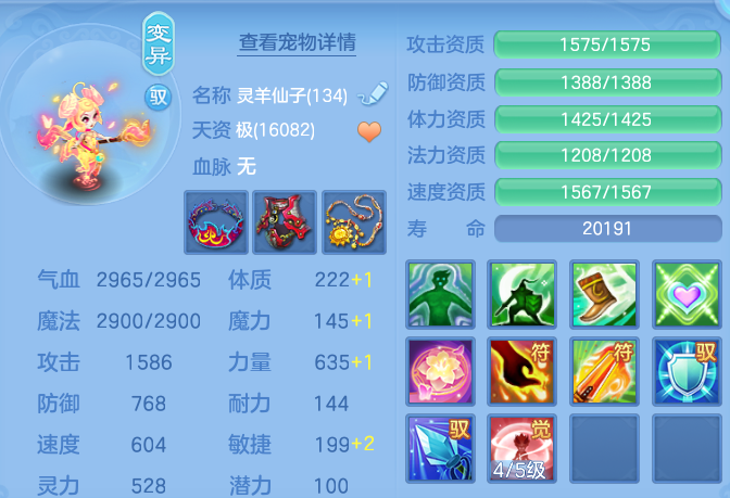 微信图片_20260624213338.png
