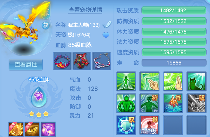 微信图片_20260624213343.png