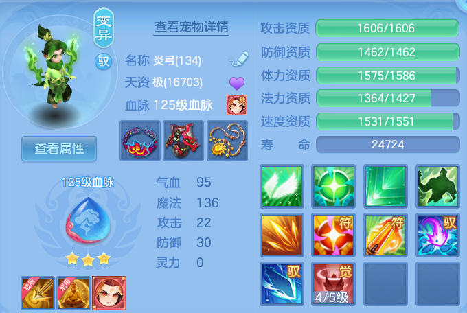 微信图片_20260624213322.png