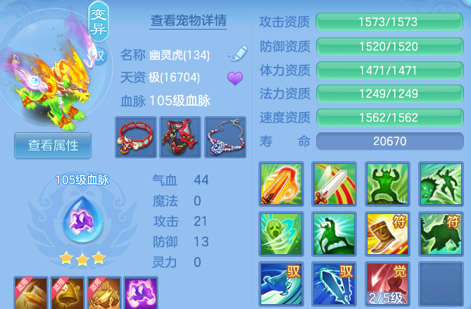 微信图片_20260624213332.png