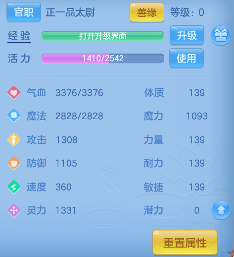 微信图片_20260624213428.png