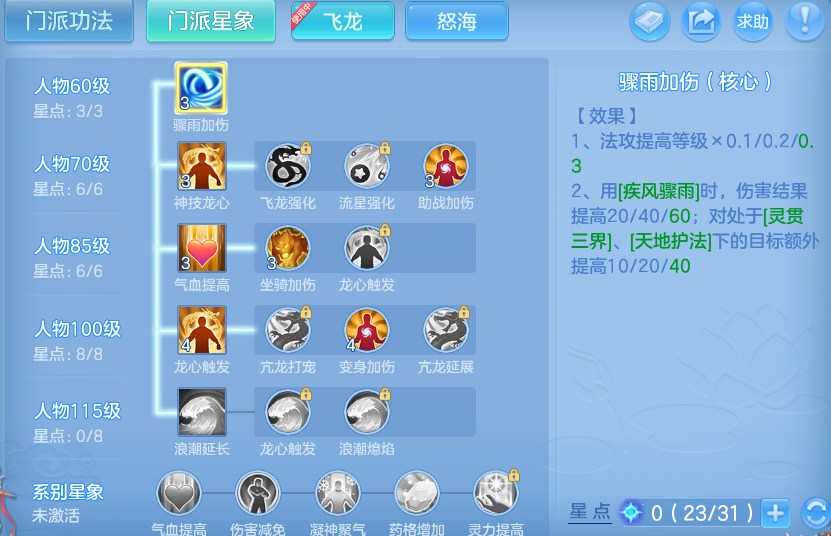微信图片_20260624213433.png