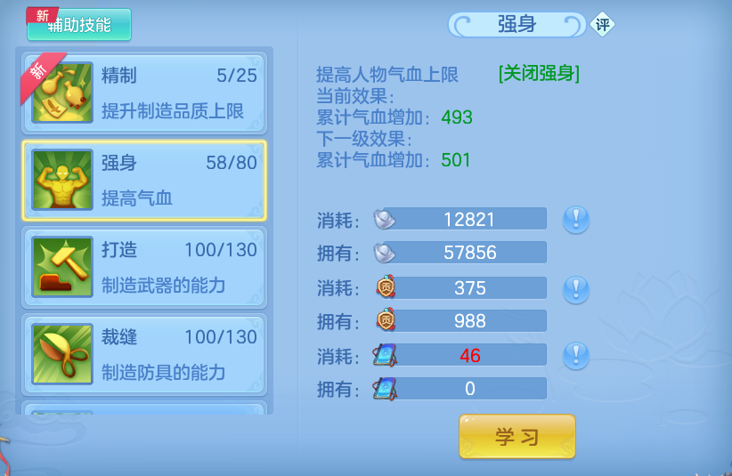 微信图片_20260624213446.png
