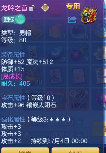 ScreenShot_2026-06-24_125931_839.png