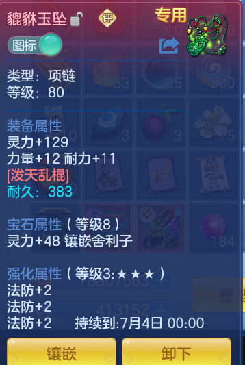 ScreenShot_2026-06-24_125935_912.png