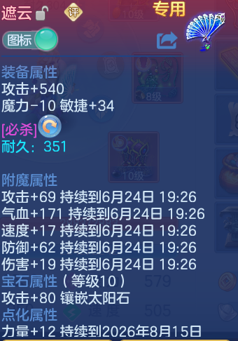 ScreenShot_2026-06-24_125915_711.png