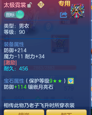 ScreenShot_2026-06-24_125921_744.png