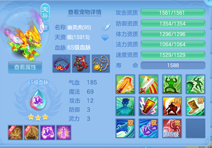 ScreenShot_2026-06-24_130051_642.png