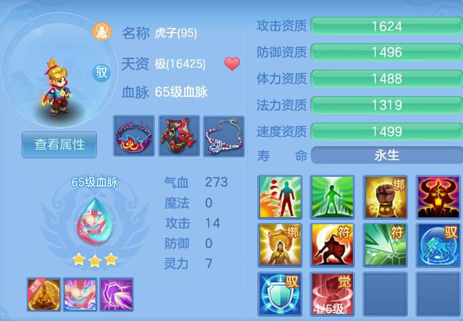 ScreenShot_2026-06-24_130138_404.png