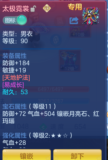 4b07d5a7aa2302c8d2106ccea82313a0.png