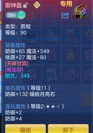 47a5357f21d3c4b75342f9b9205f5ed4.png