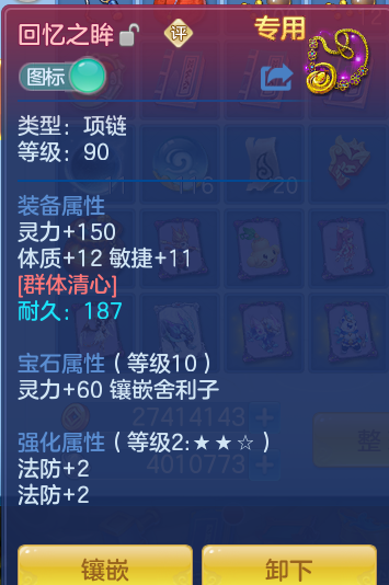 b05c59cb5b0ec751bdfc9cc9c9c4816c.png