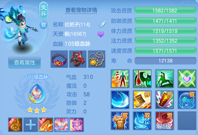 0f465b1430ec0b36a8f0c0279fb6d7a9.png