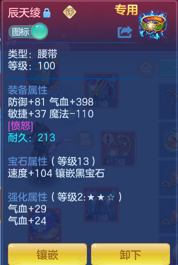 3dbc674d105788b5645734055e2c58fe.png