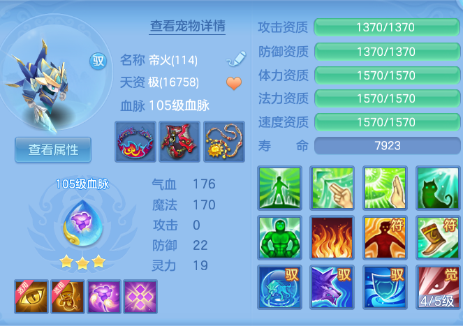 3f5df6ced4ac1886b6742a8c7de5a919.png
