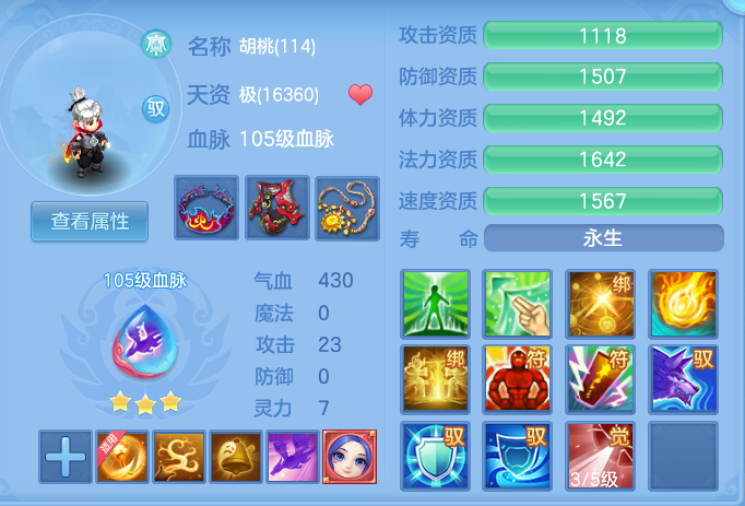 5d0ff4b808b46a5173a1d65ef9b6fa56.png
