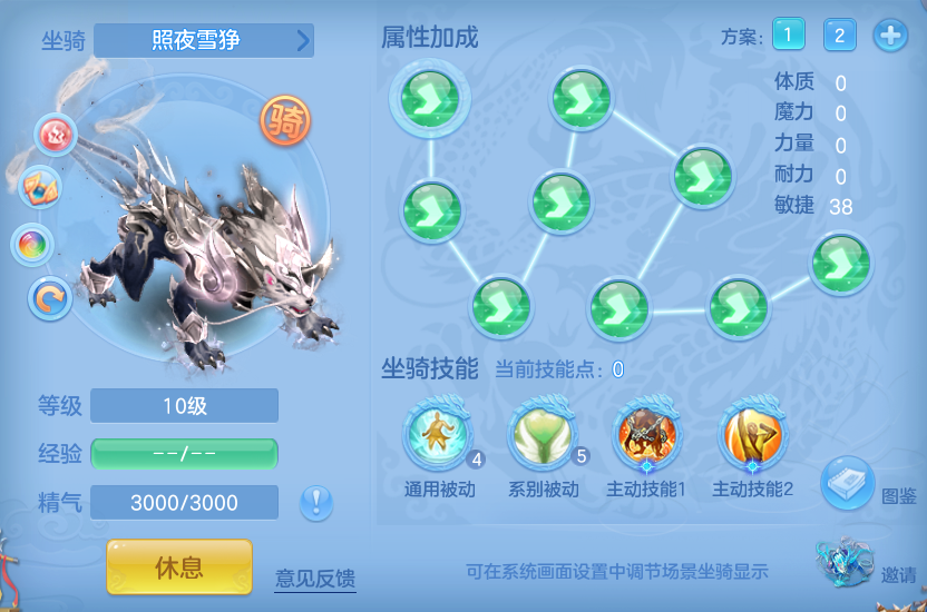 5f51e140504dd624e719e3f83b093356.png