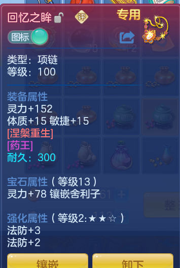 53b17b17141e747267121b4d9a50b77e.png