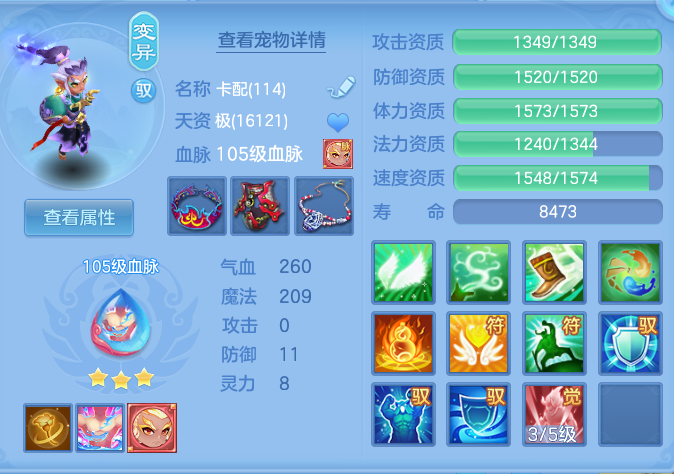 9dc8a1d6c2e7768100f783436a5217a9.png