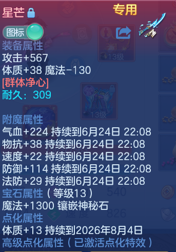 5525c6154a5934734e7d1bdd7f467909.png
