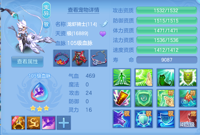 66414f9041434a2dd50067fe690982f8.png
