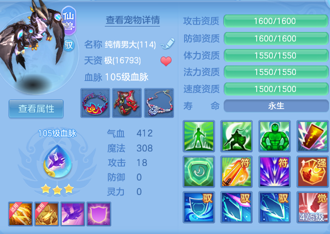 a2aad0bb8cf0aa9cd9a4ecbe20085e4f.png