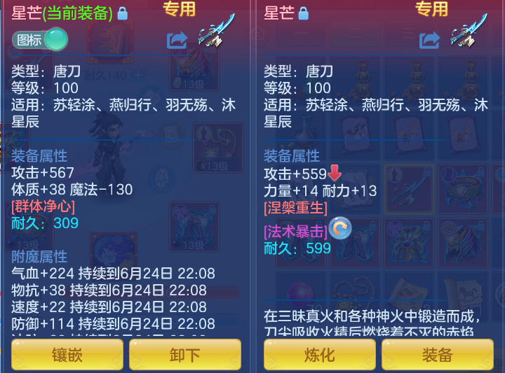 a63bfad1800c105f5fdc1180b7ebbb9c.png
