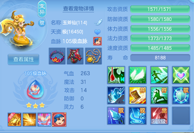 a4f8aee26f101a82a6f5016edb14c3b3.png