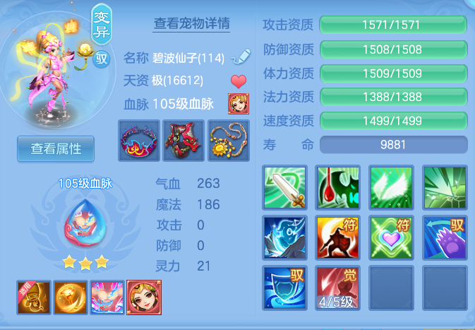 bbb2fc738624abdfd7c23e2e31e7292b.png