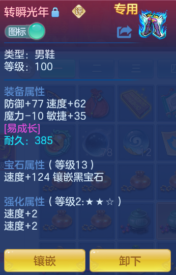 b7fb061b22750b10ed6235715697c953.png
