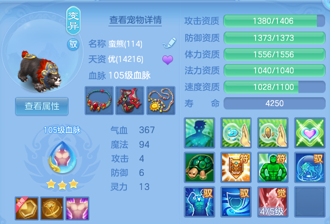 b570337f67e5de15ef26d435cea2a3f5.png