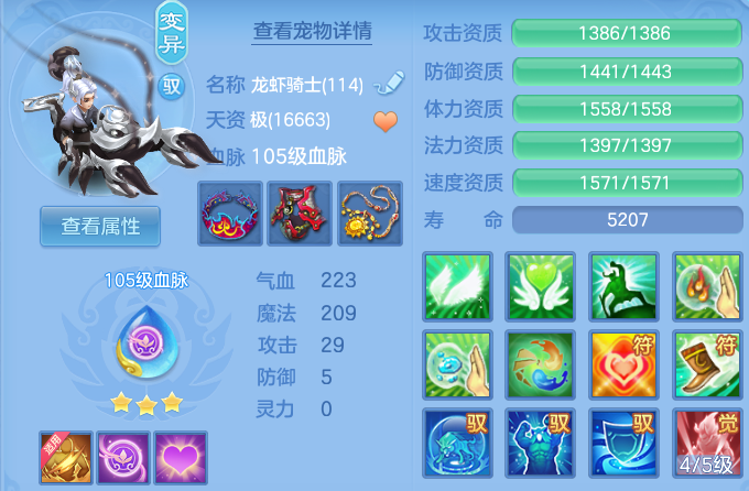 b5eca78d7693d912aabce3264511bf49.png