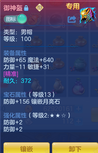 ef59fc325ae05537c99fe6aa667211db.png