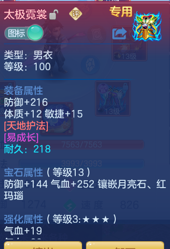 e8568188af4db8fe3838675d18a64884.png