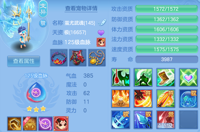 2d4e450c098e579e665f494919027a24.png