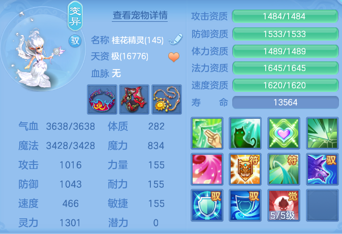9b25ce593558f03627b0ef3ab7d54ce8.png