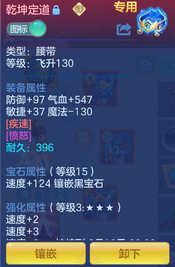 55fcd5a2b42c143a76e72da721e1dd17.png