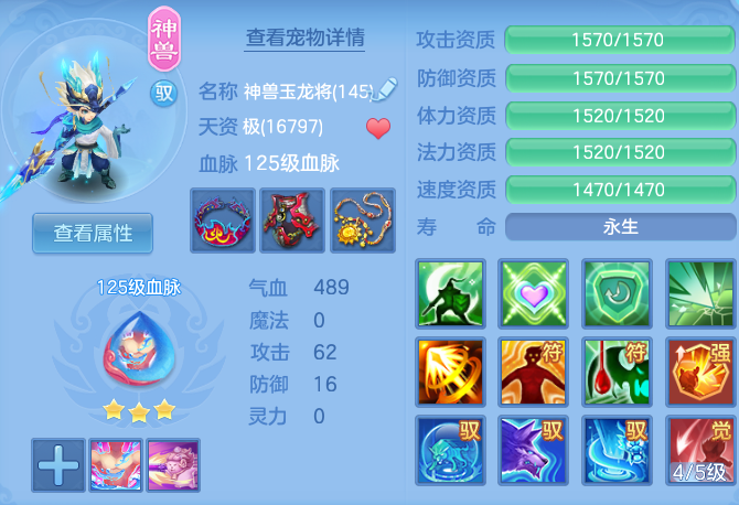 93c517495eb8ce53f3c85931f475e22e.png
