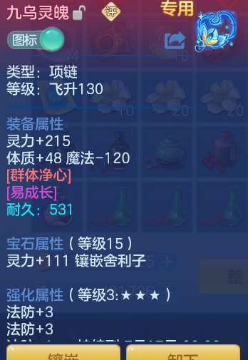 96fc22d733b2d19816b7583a27047670.png