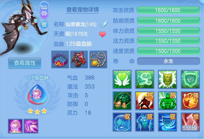5438ab41ef992df6902db1b69de55f5c.png