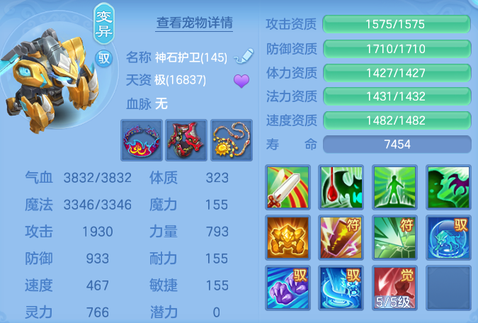 831dc2dce9f41e3663e800bb95f7384c.png