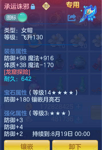 568378750d286848742983bed6fc6421.png