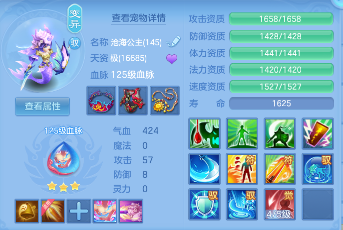 c08b0c0acd6df461c864e19162666dd5.png