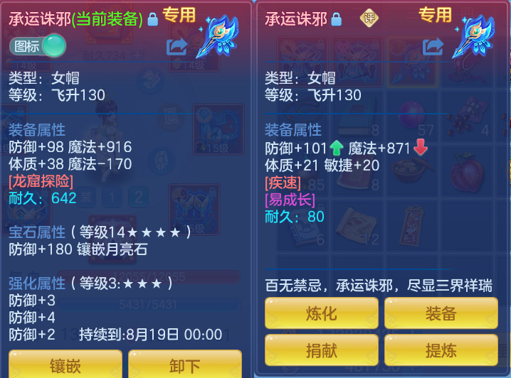 f17e744b24884a9f6fccad33964a10d5.png