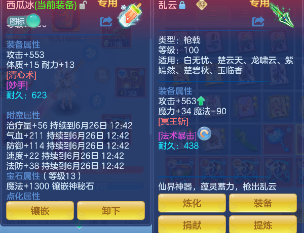 微信图片_20260625151913_25_5196.png