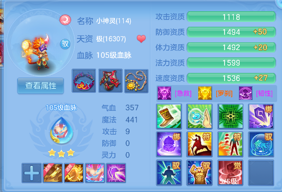 微信图片_20260625152805_70_5196.png